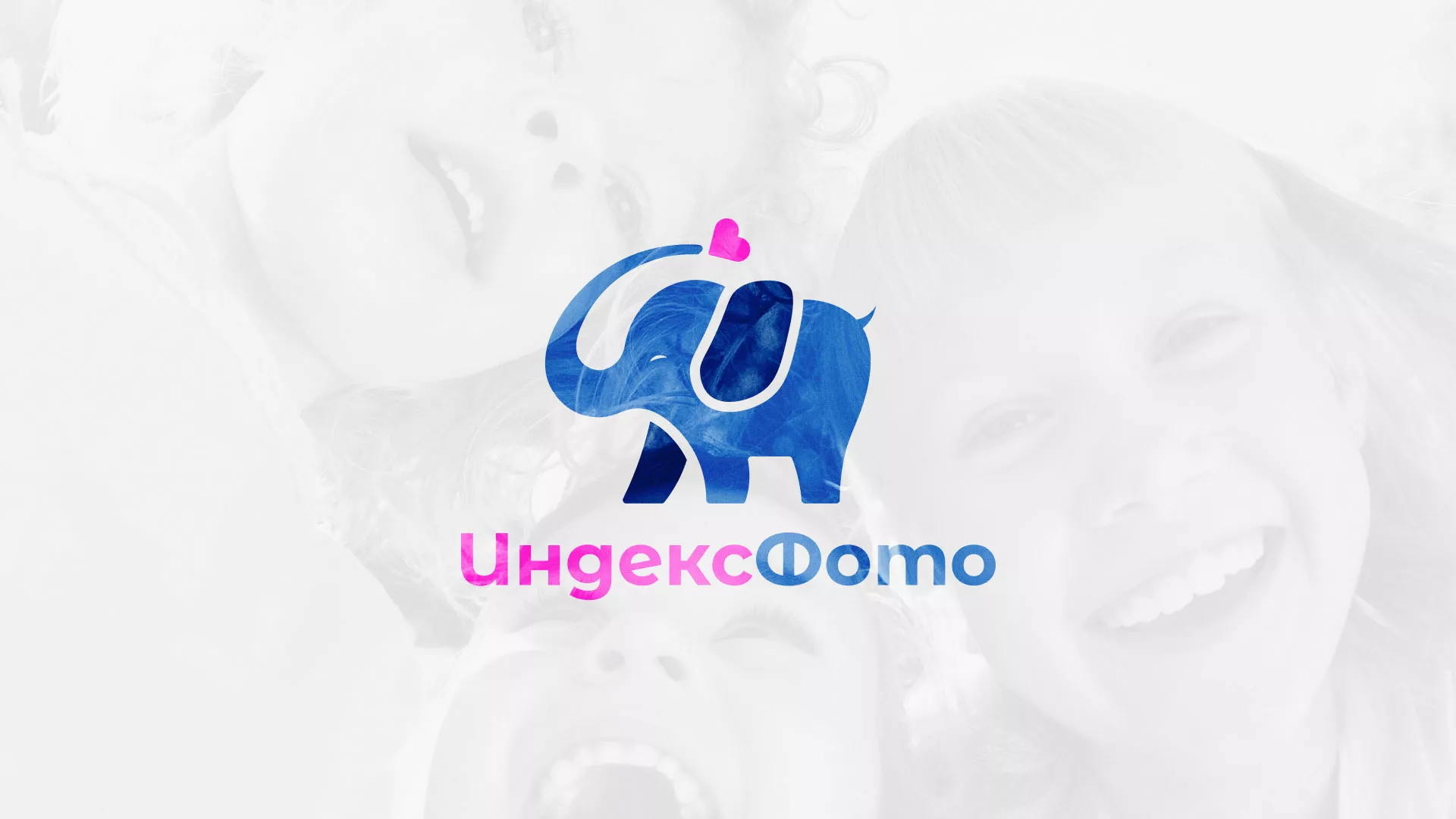 Разработка логотипа фотостудии «IndexPhoto» в Котельниково